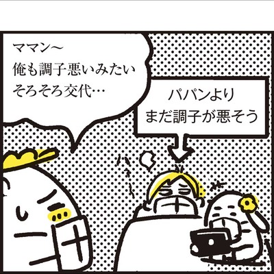 イラストレーターの日常i0008_07