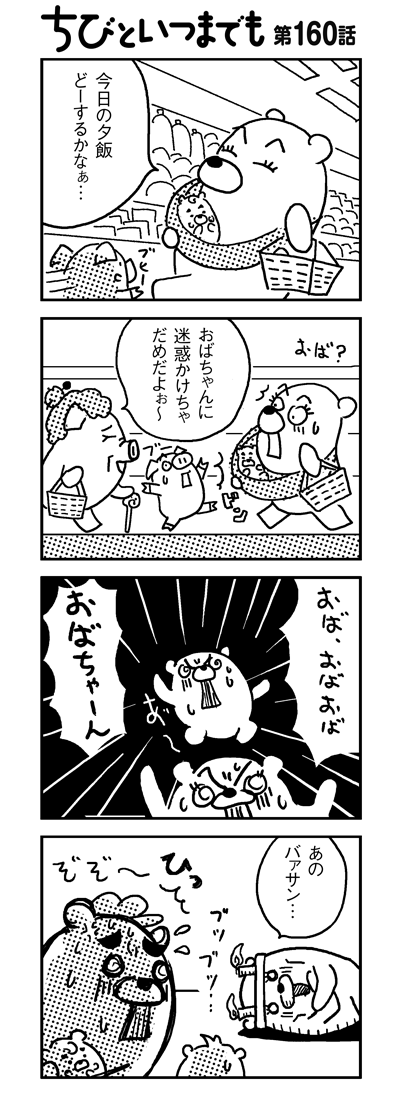 100220_4koma_sk160
