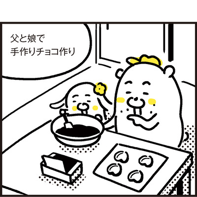 イラストレーターの日常i0009_03