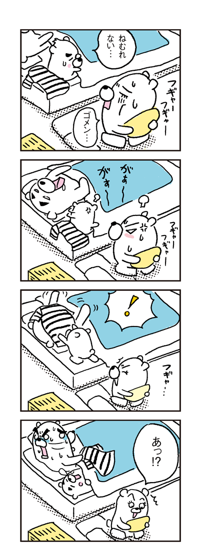 091023_4koma_sk089-4