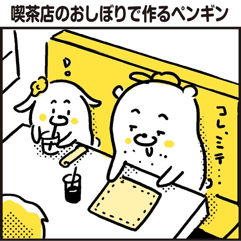 装備は完璧よ&amp;アメリカンドッグはできたてがおいしいね　２枚セット 装備は完璧よ&アメリカンドッグはできたてがおいしいね 2枚セット