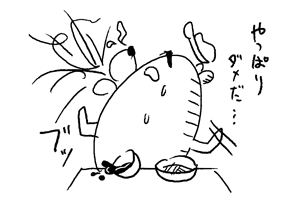 4コマ漫画「ちびといつまでも」-090828_4koma_sk067-2.gif