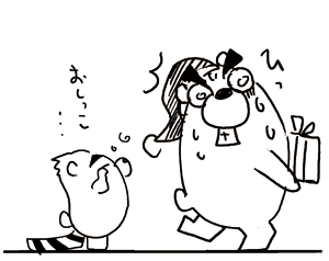 4コマ漫画「ちびといつまでも」-091222.gif