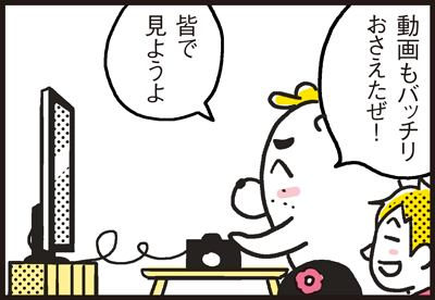 180223_shin-chibiitu2_A080_6