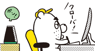 clover_ill13