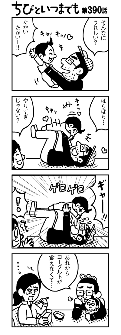 130728_4koma_sk390