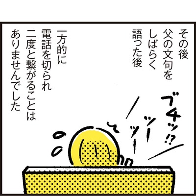 K0009_03