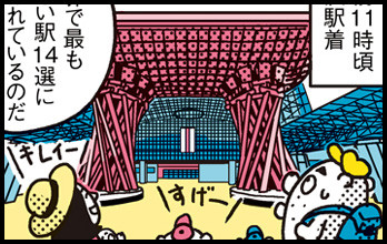 170203_shin-chibiitu_134m