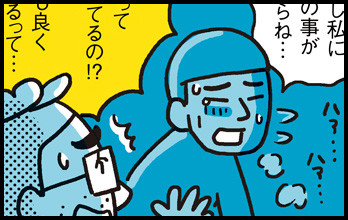 170302_shin-chibiitu_150(5koma)m