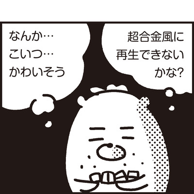 230908イラストレーターの日常i0005_06