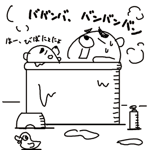 4コマ漫画「ちびといつまでも」-090324-2.gif