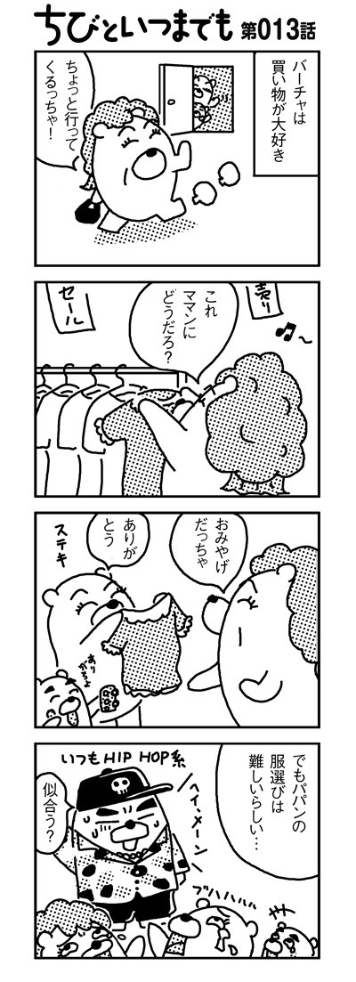 090413_4koma_sk013-1
