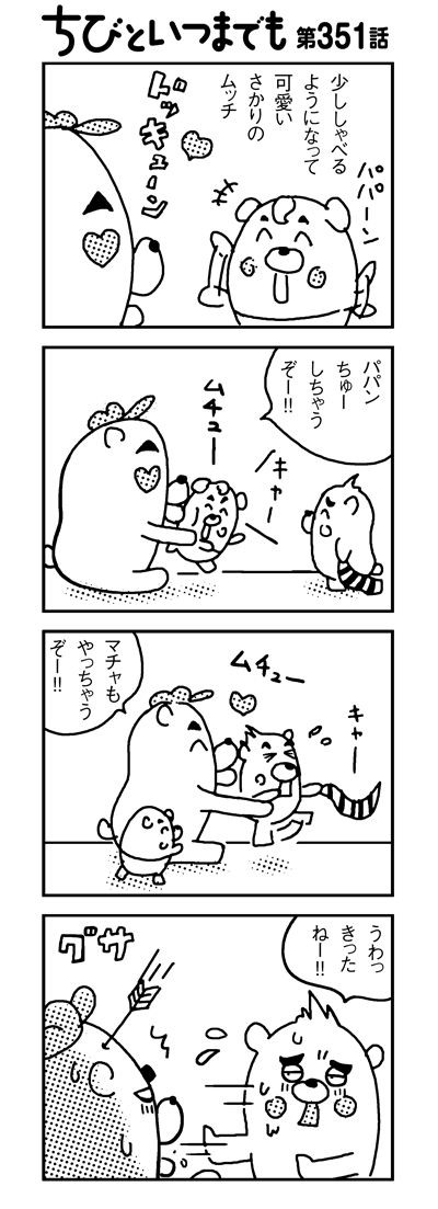 110622_4koma_sk351