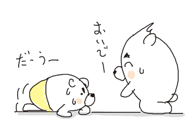 4コマ漫画「ちびといつまでも」-100521_2.gif