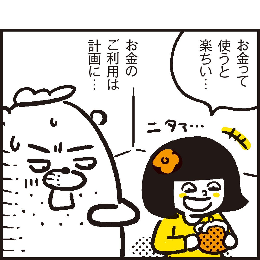 ポケットカジノ(旧カジノ王国)の気になる換金方法や遊び方 ポケットカジノ(旧カジノ王国)の気になる換金方法や遊び方
