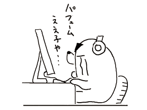 4コマ漫画「ちびといつまでも」-090807_2.gif