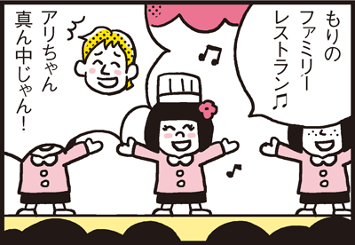 180223_shin-chibiitu2_A080_3