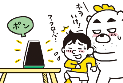 clover_ill08
