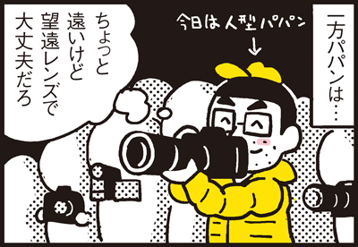180223_shin-chibiitu2_A080_2
