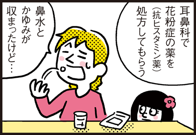 180309_shin-chibiitu2_A091(5koma)2
