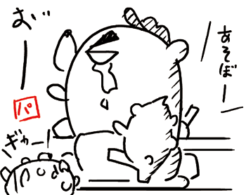 4コマ漫画「ちびといつまでも」-100211.gif