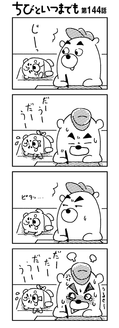 100130_4koma_sk144