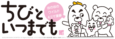 100822_ameba_kanban8