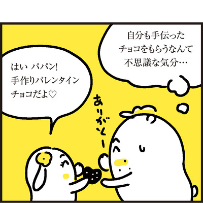 イラストレーターの日常i0009_04