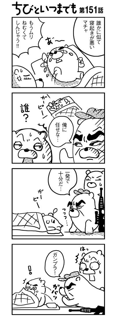 100208_4koma_sk151