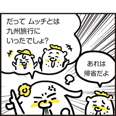イラストレーターの日常i0002_02