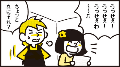うっせえわ を歌ってほしくない親心 漫画 新ちびといつまでも 育児と 暮らしと 乳がんと Powered By ライブドアブログ うっせえわ を歌ってほしくない親心 漫画 新ちびといつまでも 育児と 暮らしと 乳がんと Powered By ライブドアブログ