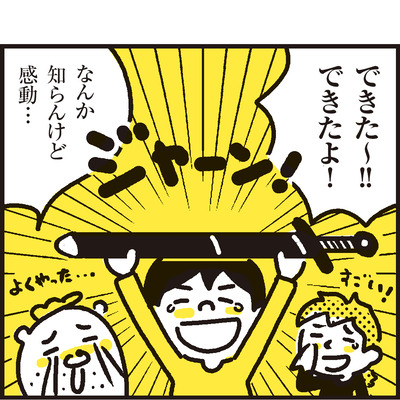 04