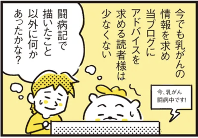 スクリーンショット 2020-03-13 21.10.16