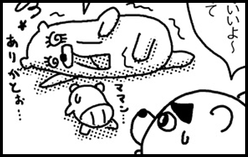 090315_4koma_sk008-1m