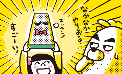 clover_ill10
