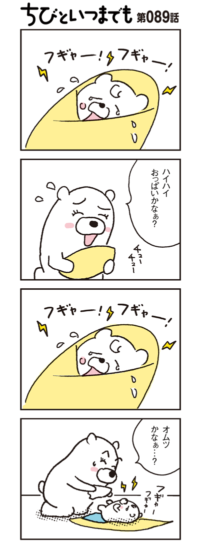 091023_4koma_sk089-1