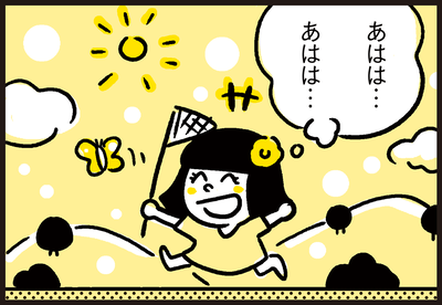 休校中の我が娘の自主学習が上手くいかない理由 漫画 新ちびといつまでも 育児と 暮らしと 乳がんと Powered By ライブドアブログ 休校中の我が娘の自主学習が上手くいかない理由 漫画 新ちびといつまでも 育児と 暮らしと 乳がんと Powered By ライブドアブログ