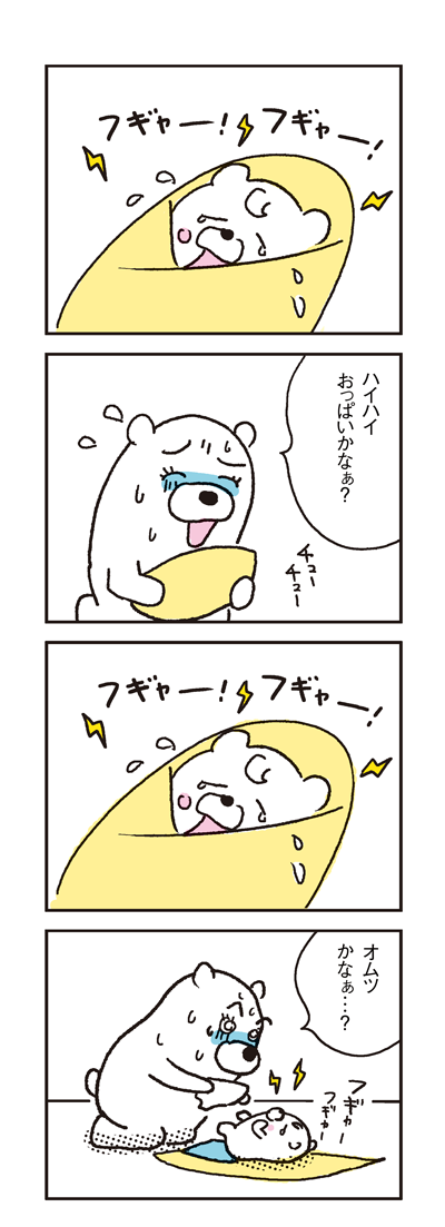 091023_4koma_sk089-2