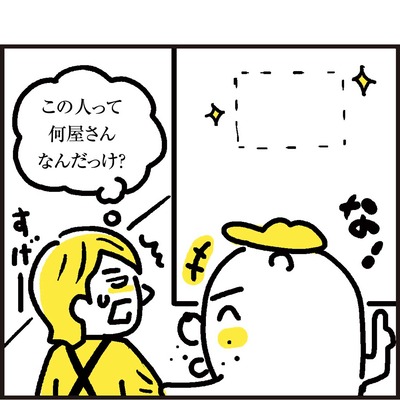 イラストレーターの日常i0009_02