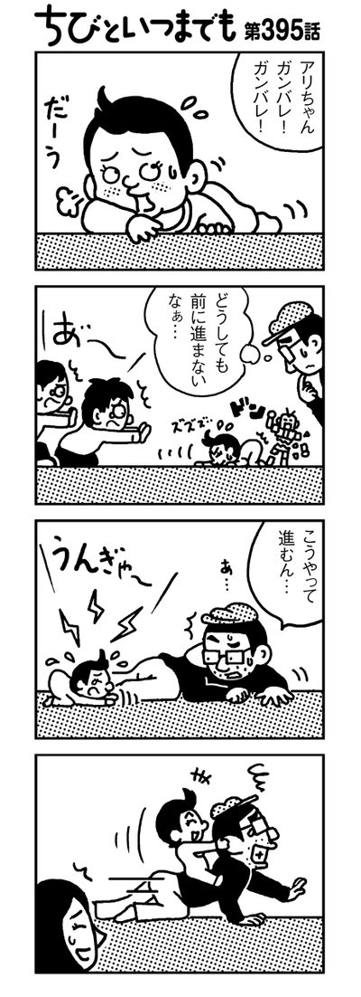 130915_4koma_sk395