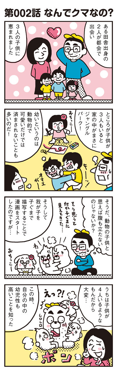 160512_shin-chibiitu_002