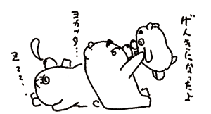 4コマ漫画「ちびといつまでも」-090705_4.gif