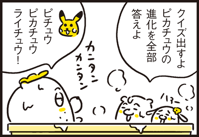 お風呂で死闘 ポケモン ドラクエの三段活用 漫画 新ちびといつまでも 育児と 暮らしと 乳がんと Powered By ライブドアブログ お風呂で死闘 ポケモン ドラクエの三段活用 漫画 新ちびといつまでも 育児と 暮らしと 乳がんと Powered By ライブドアブログ