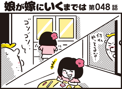 1561616057_2