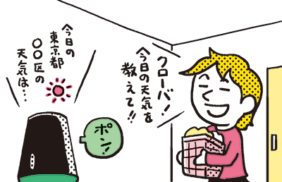 clover_ill12