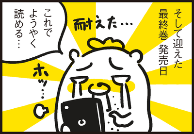 鬼滅に侵された我が家族の弊害とは 漫画 新ちびといつまでも 育児と 暮らしと 乳がんと Powered By ライブドアブログ 鬼滅に侵された我が家族の弊害とは 漫画 新ちびといつまでも 育児と 暮らしと 乳がんと Powered By ライブドアブログ