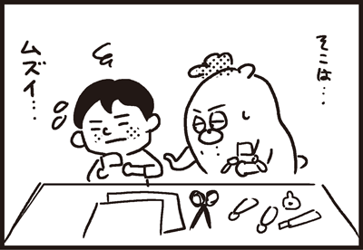 1900815_shin-chibiitu2_A391(5koma)004