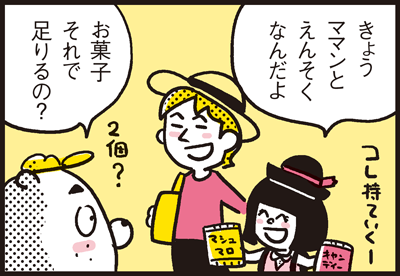 27fb50ae