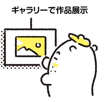 スクリーンショット 2021-06-07 7.41.42