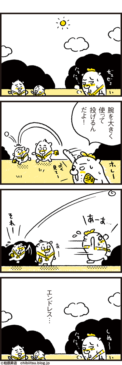 181216_shin-chibiitu2_A272(5koma)2